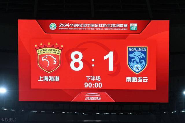 皇马道歉只是新起点，信任在于坚持底线